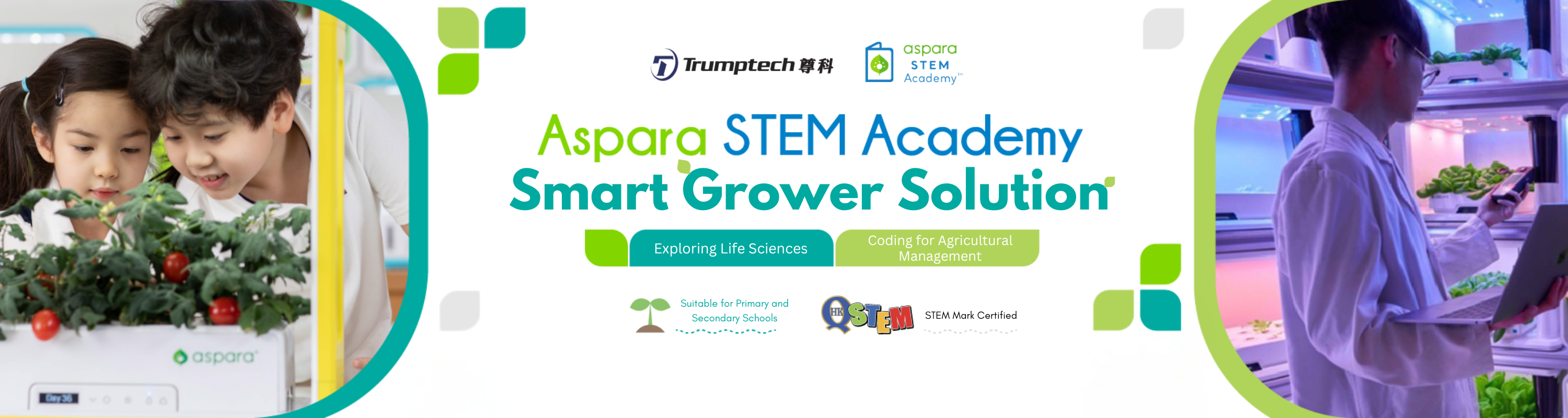 About Smart Grower